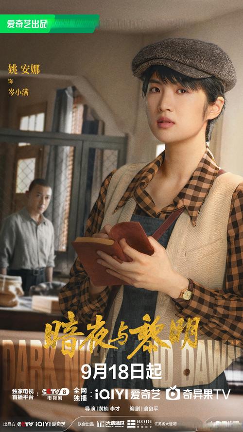 电视剧黎明与黑暗免费观看,电视剧黎明与黑暗免费观看全集