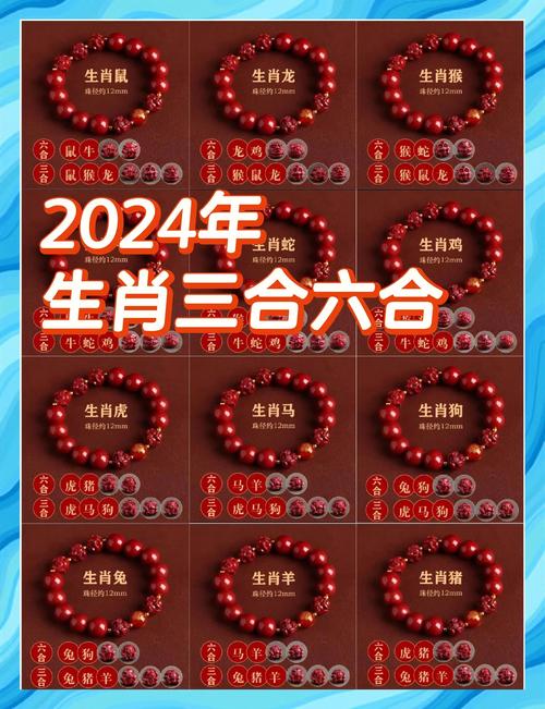 49资料网必中生肖,49资料网必中生肖2024