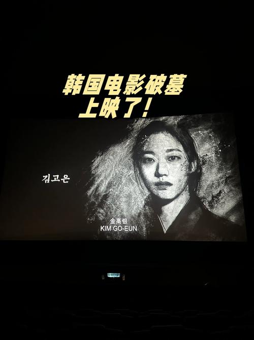 韩国啊啊啊电影,
