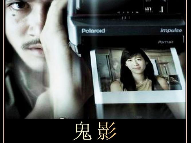 灵动：鬼影实录,灵动鬼影实录第一部