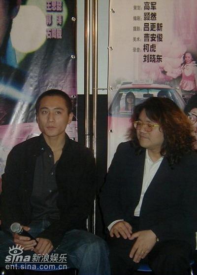 青春爱人事件,青春的爱人