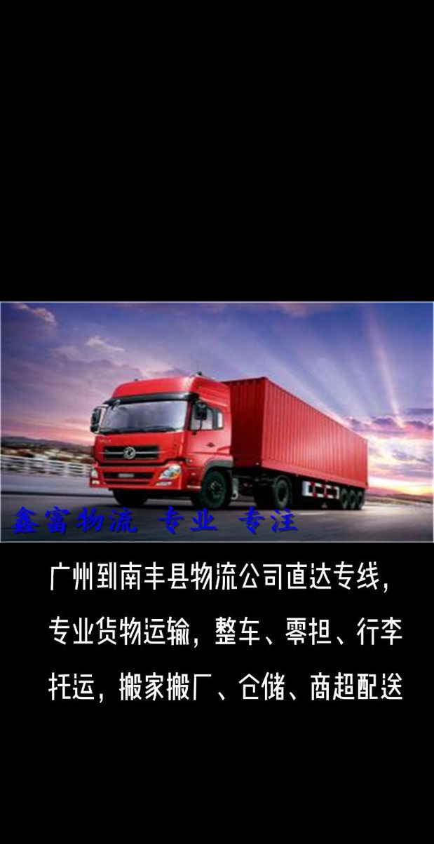 什么是整车运输什么是零担运输,什么是整车运输什么是零担运输?