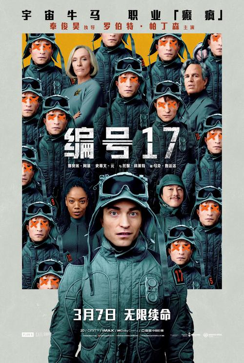 9070电影网在线,79076电影