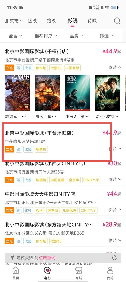 好的免费电影网,电影免费观看的网站 排行榜