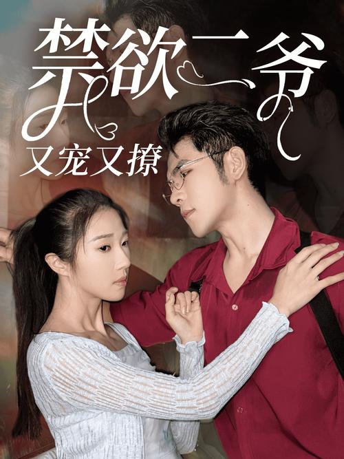 生于1990短剧免费观看第一集,生于90年代电视剧