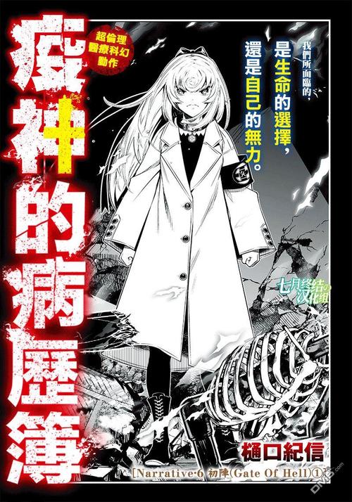 产品中心 第36页