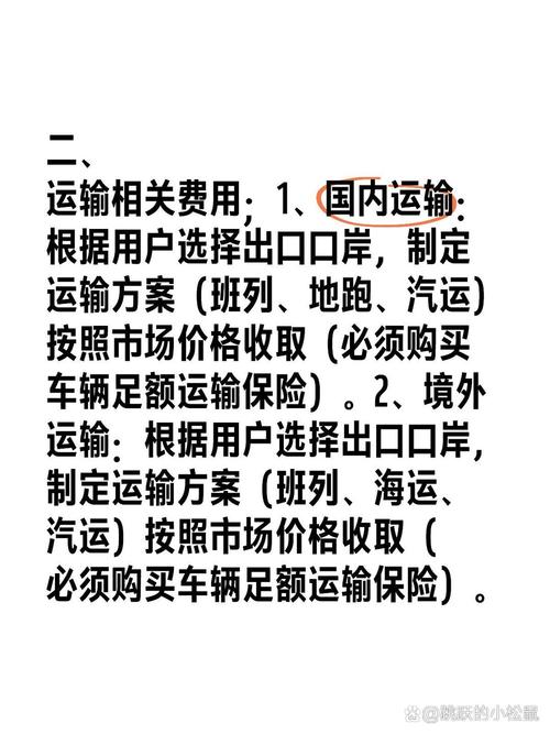 2025年5月 第136页