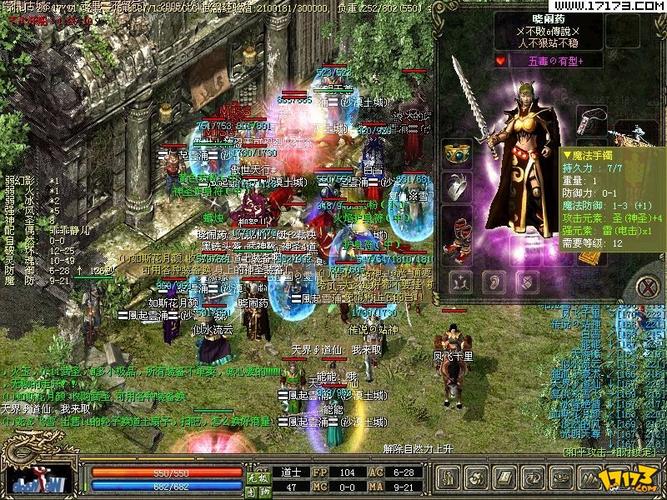 2003年网络游戏排行榜,2003年网络游戏排行榜前十名