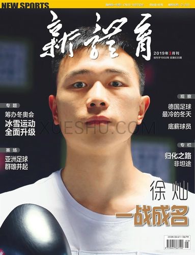 2025年5月 第130页