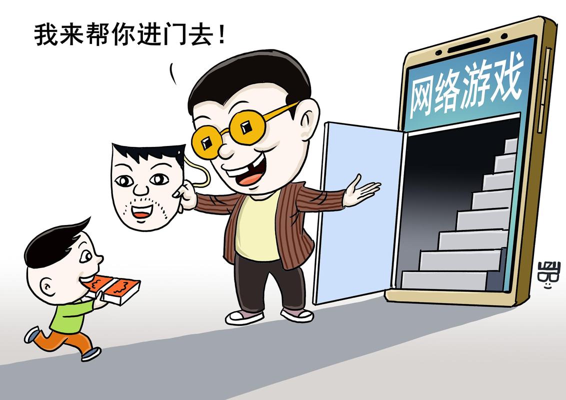 2021年全面禁止网络游戏,2021年全面禁止网络游戏有哪些