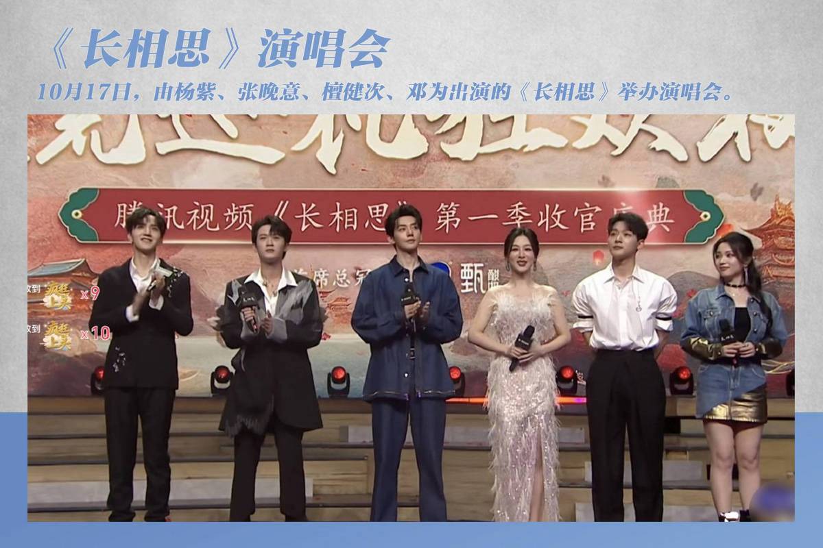 音乐会电视剧免费观看完整版,音乐会电视剧免费观看完整版高清