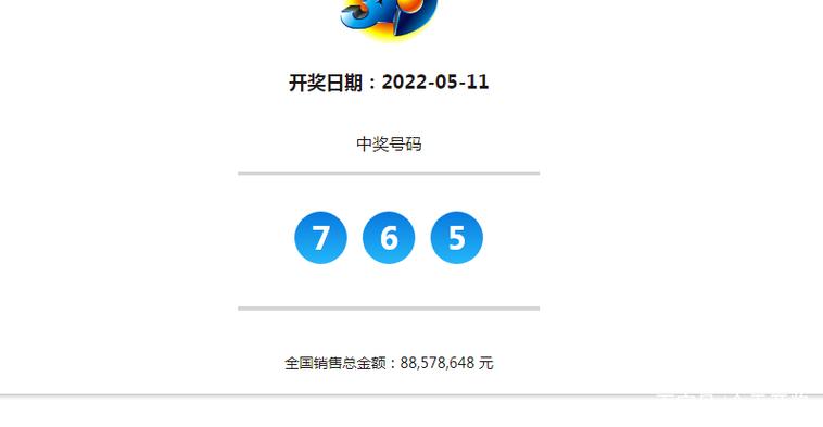 2025年5月5日 第5页