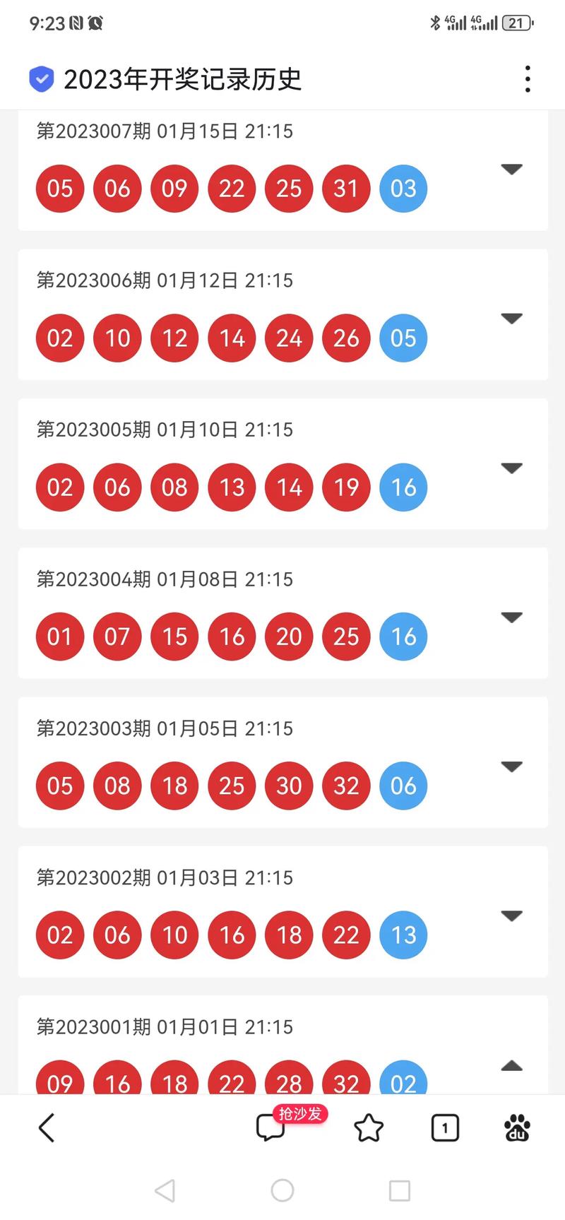 第69页