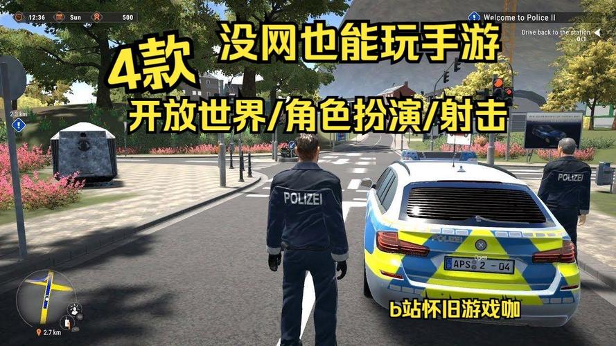 不用网络的高画质游戏,不用网络的高画质游戏有哪些