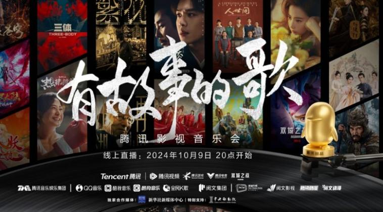 音乐会电视剧免费看全集,音乐会电视剧免费观看