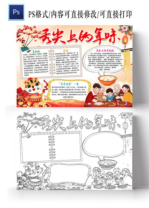 2025年5月 第107页