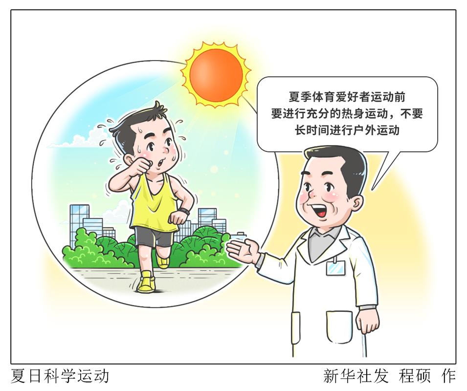 2025年5月7日