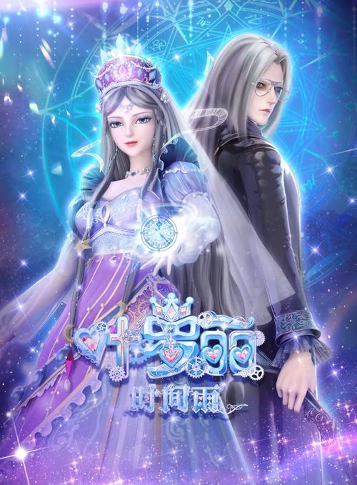2025年5月8日 第11页