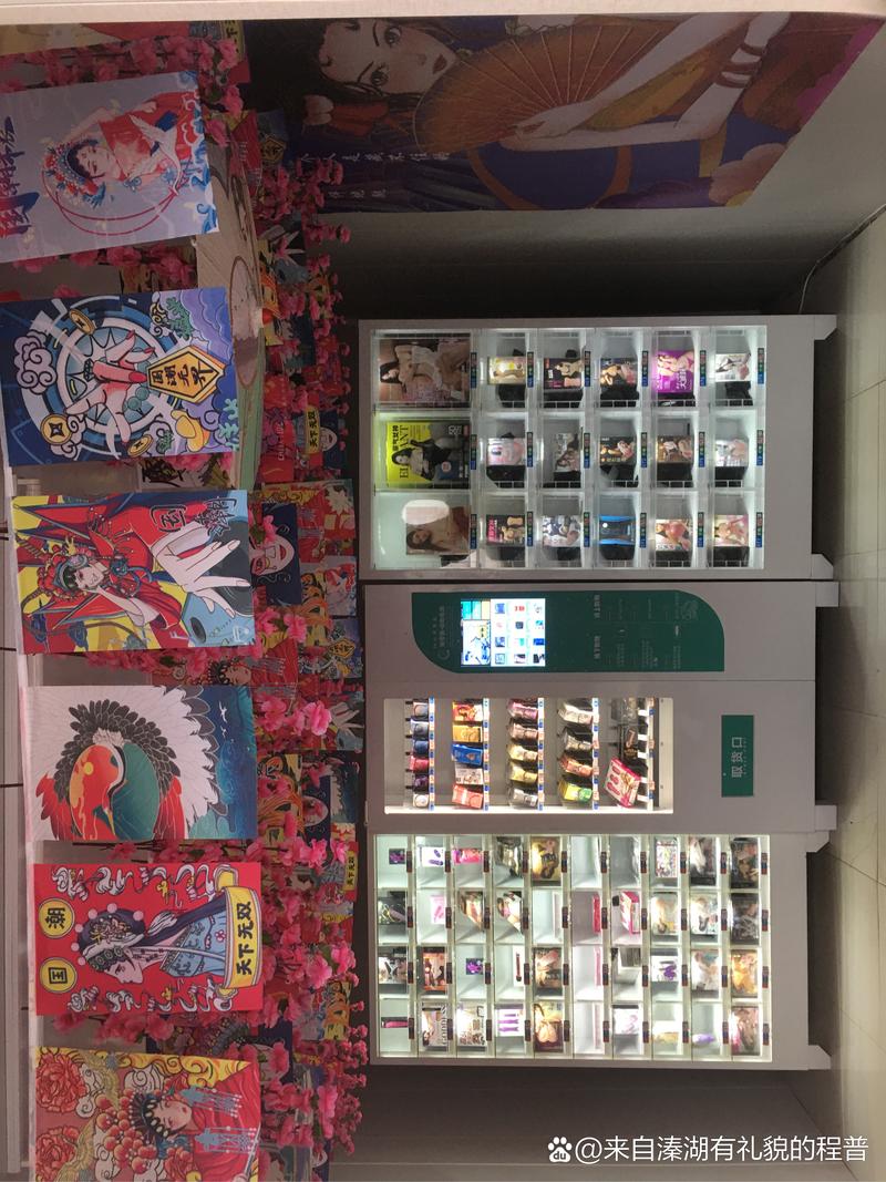 成人用品店哪里好,成人用品店哪里好卖