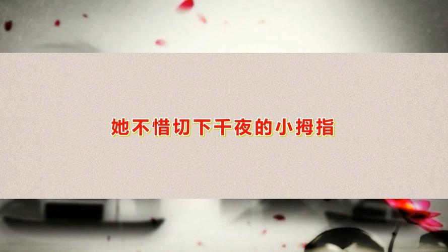 花吃了那女孩剧本杀复盘,花吃了那女孩剧本杀复盘渡边一郎