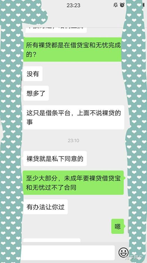 借贷宝10g种子下载,借贷宝种子 下载