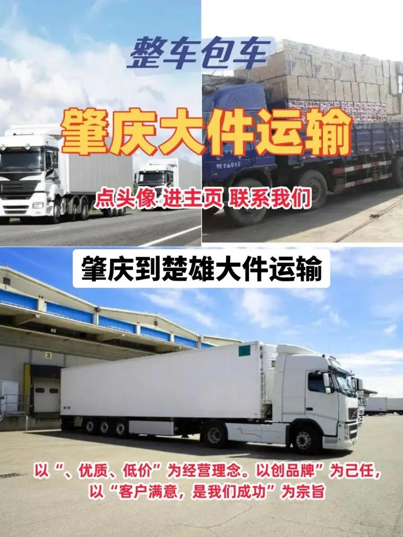 道路运输大件运输,道路运输大件运输分类