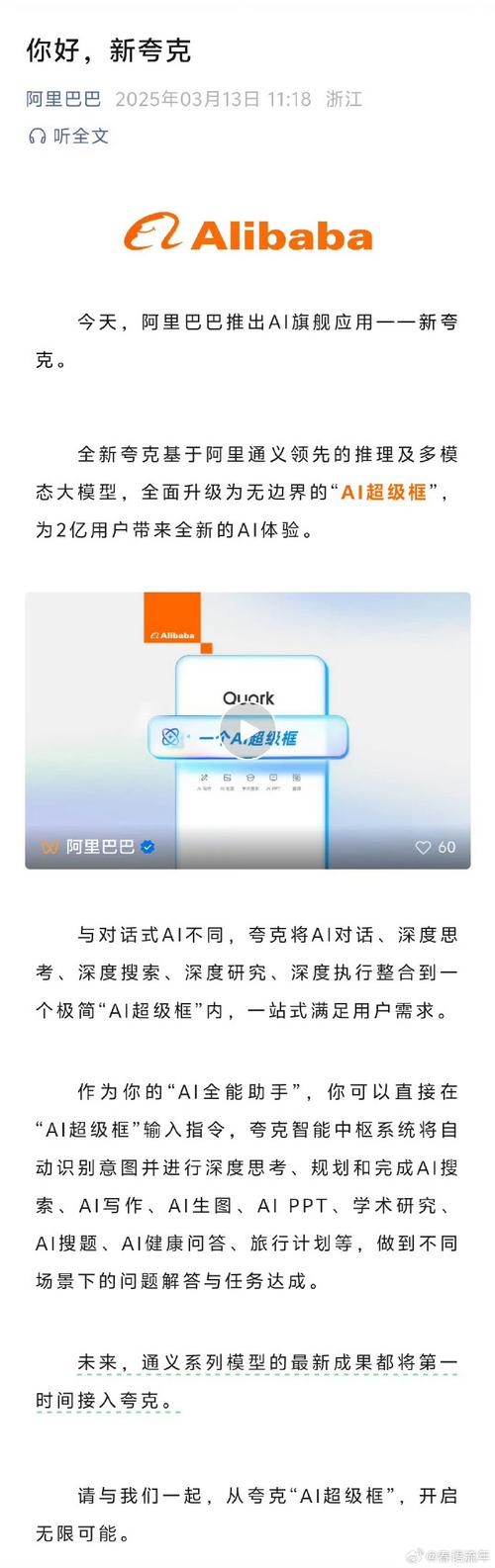 夸克不用vip就可以追剧的软件,夸克不用vip就可以追剧的软件有哪些
