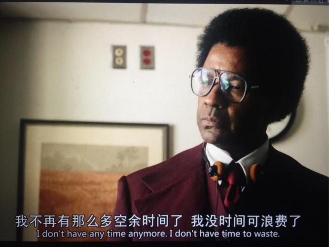 罗曼先生，你好,罗曼先生你好剧情详解