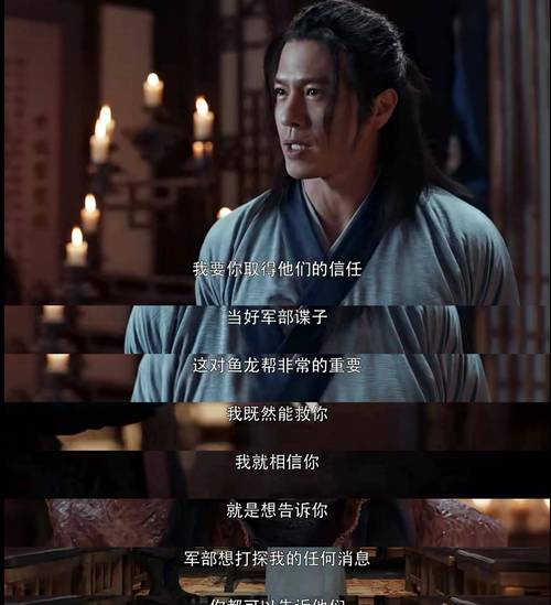 将夜第二季在线电视剧免费观看全集,将夜第二季在线电视剧免费观看全集高清