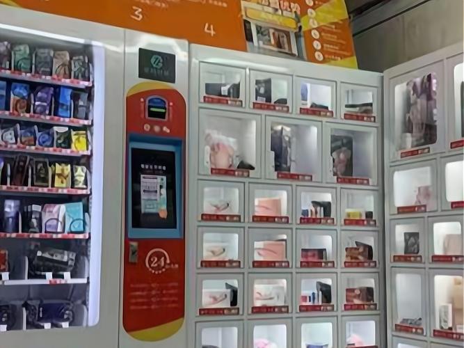 成人用品无人售货机赚钱嘛,成人用品无人售货机赚钱嘛现在