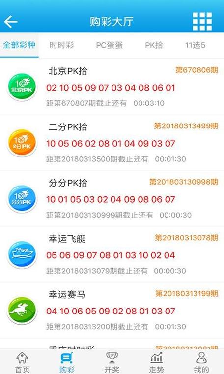 管家婆四肖八码资料精选,管家婆四肖八码精选集