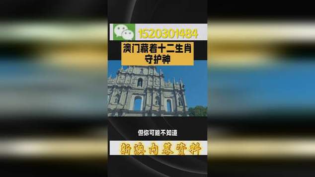 香港澳门什么特玛,港澳是特马猜一生肖