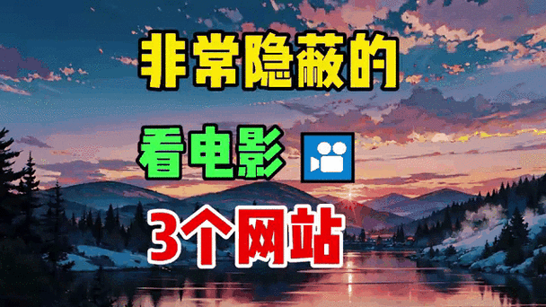 电影网免费看电影,电影免费官网