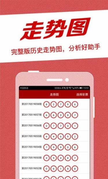 626969澳彩开奖查询0,626969澳彩开奖查询0999