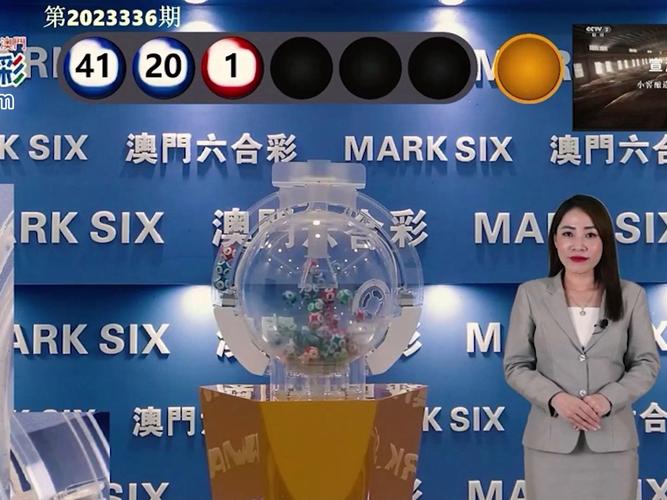 澳门六给彩资料,澳门六告彩大全
