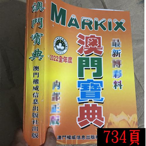 2025年5月17日 第5页