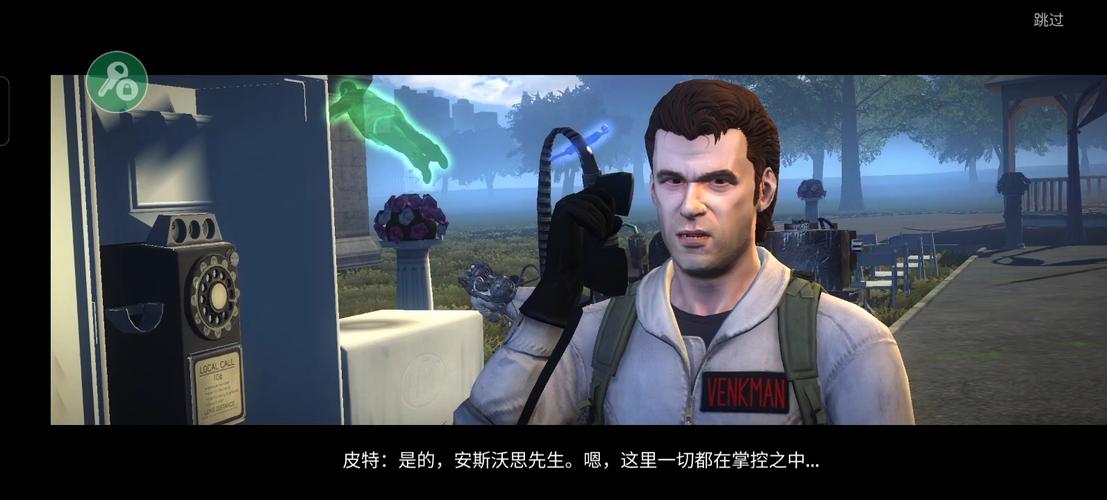 捉鬼敢死队2,捉鬼敢死队2完整免费观看