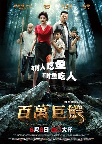《完美狙击》高清在线播放,《完美狙击》高清在线播放视频