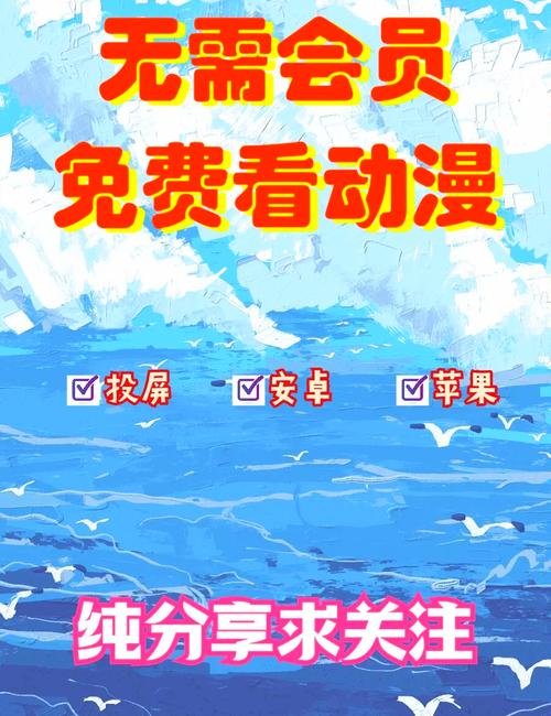 不用付费全部免费的追剧软件,不用付费全部免费的追剧软件有哪些