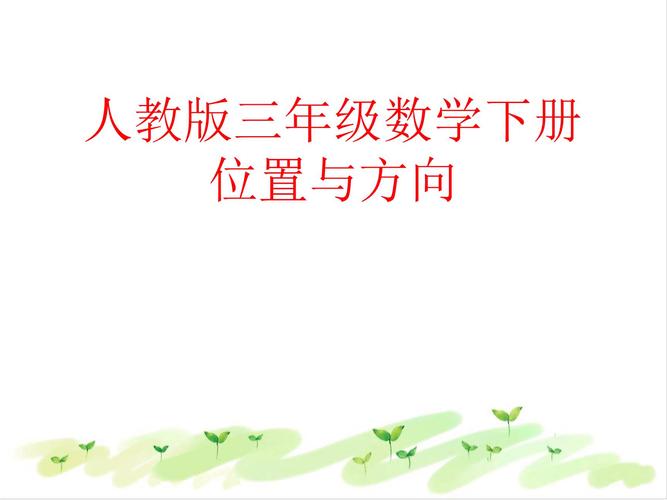 2021小学体育课标,2021小学体育新课标课程标准