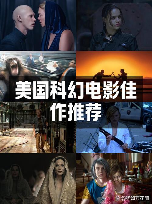 888影视网科幻电影播放,888电视电影