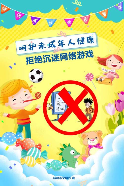 如何拯救沉迷网络游戏的孩子,如何拯救沉迷网络游戏的孩子呢