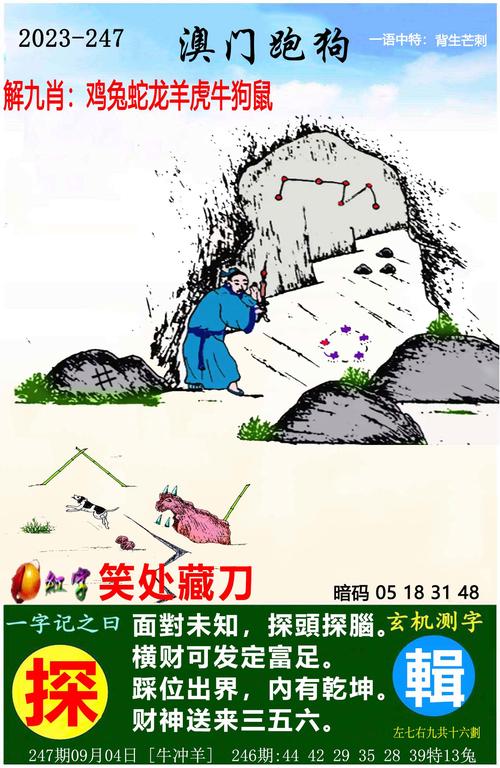 4924澳门正版资料免费更新,