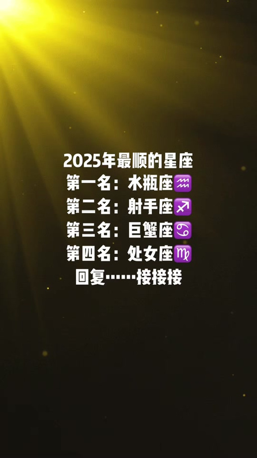 2025年5月23日