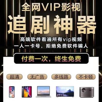 追剧不充会员的软件,追剧不充会员的软件有哪些