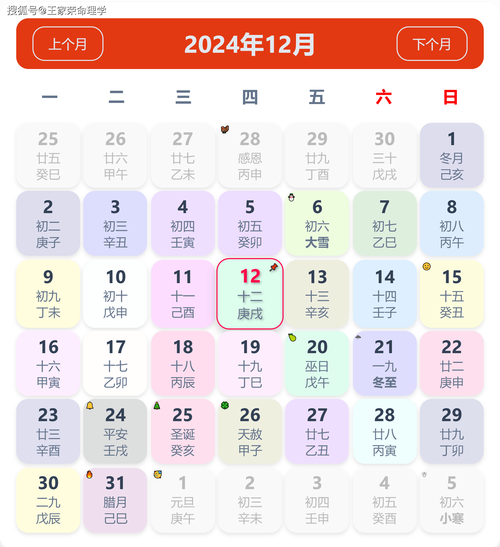 新澳六开彩开奖号码记录乾坤未定,新澳六开彩开奖号码记录乾坤未定522.是什么意思.中国