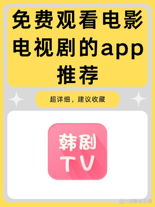 免费在线观看高清影视,免费高清电影电视剧在线