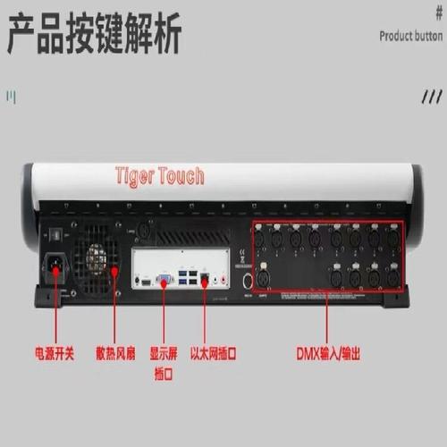 dmx512编程教程,dmx512灯光控制器教程视频