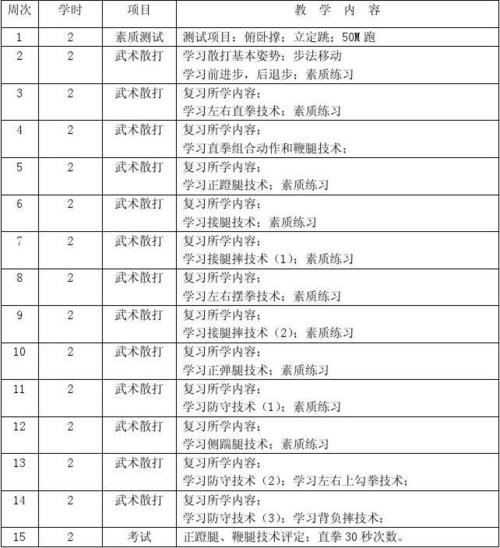 2025年5月27日 第5页