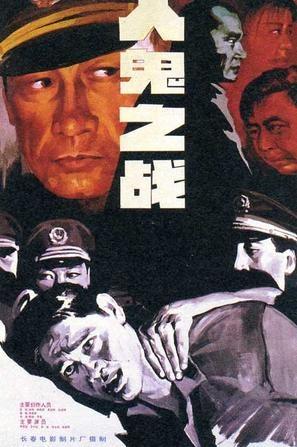 法律至上1在线观看免费高清完整版,法律至上电影完整版免费